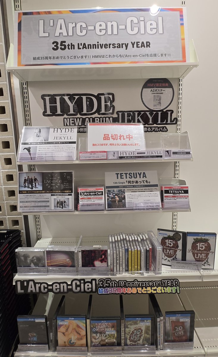 HMV＆BOOKS なんばマルイの 写真集発売記念パネル展＼(^o^)／ HYDEさん