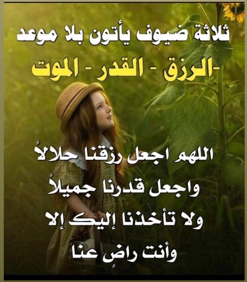 الحمد لله🤗 tweet media