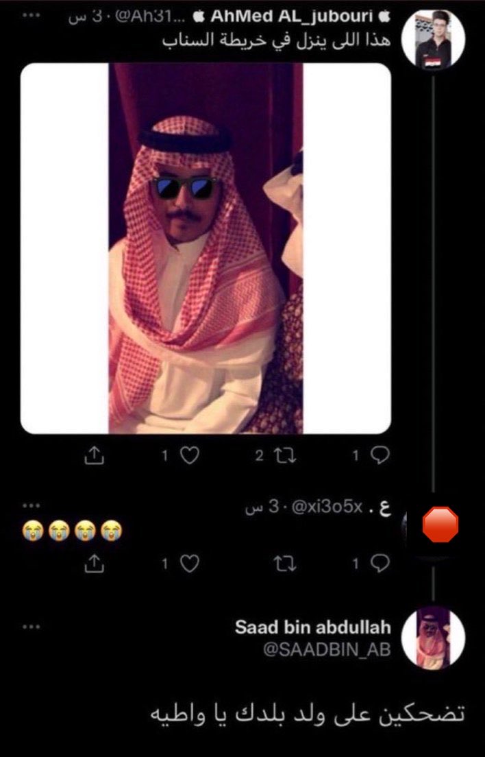 ابو اصىيل| صلوا على النبي ﷺ tweet media