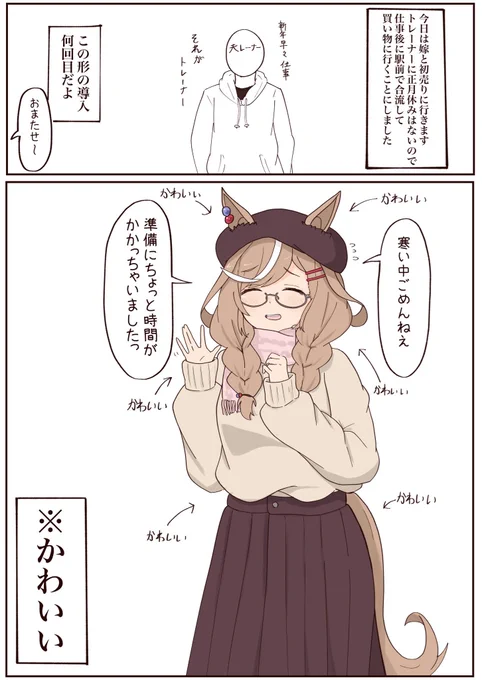 iPadにマチタンお絵描きデータ残ってた コレだけ 