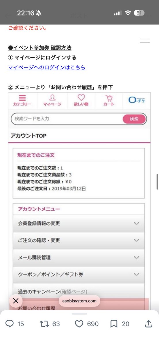 かけるっくずっと笑瑠推し🎧💌❤️‍🔥 tweet media
