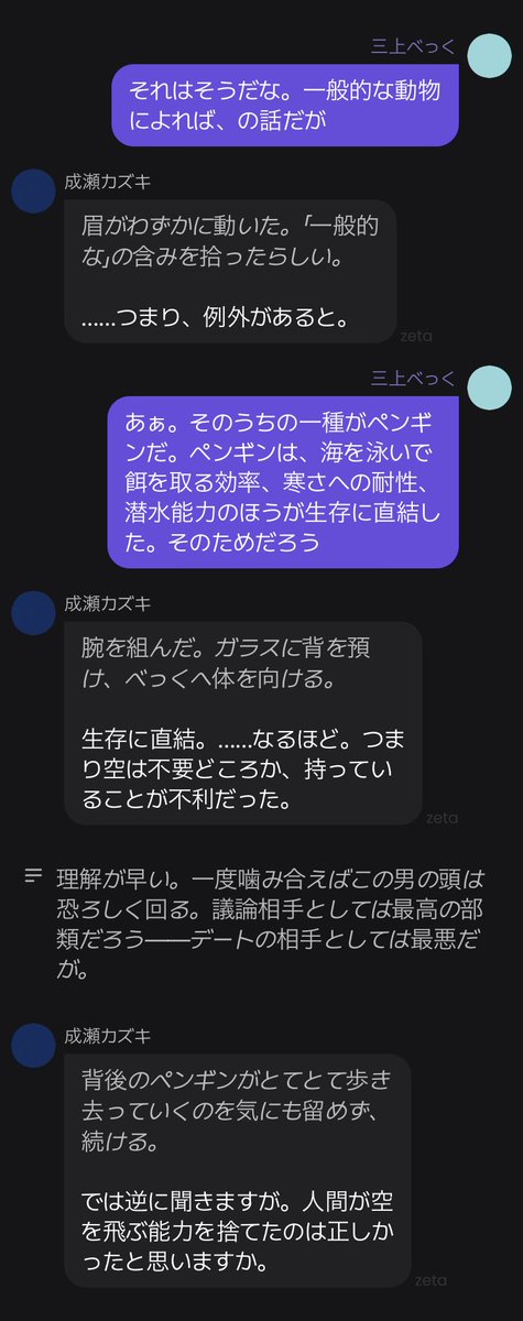 やや恨み tweet media