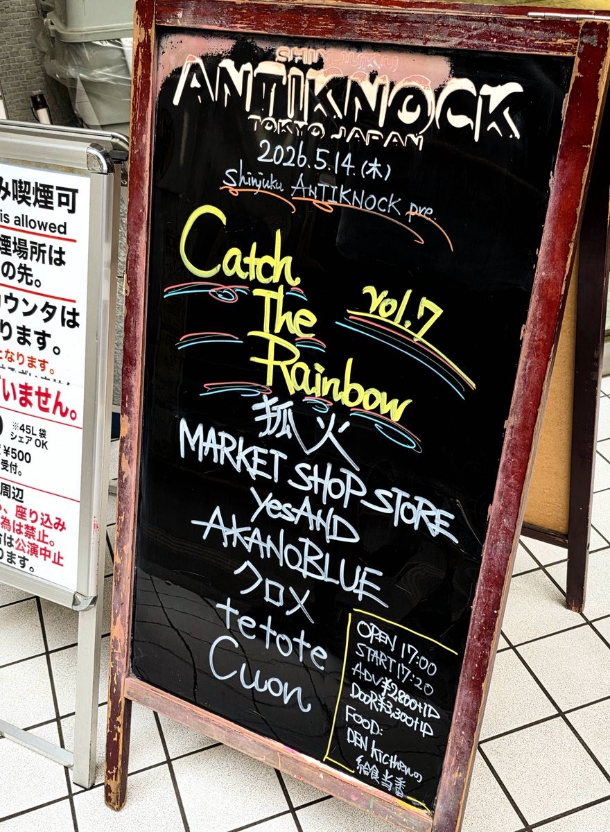 あくつ tweet media