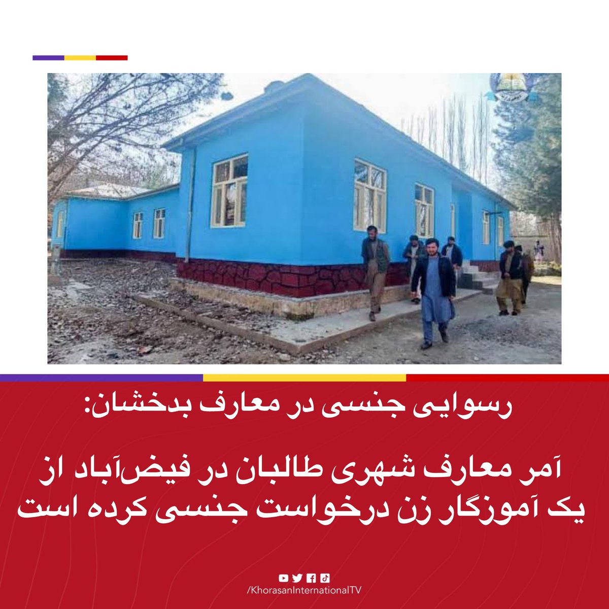 Khorasan International Persian tweet media