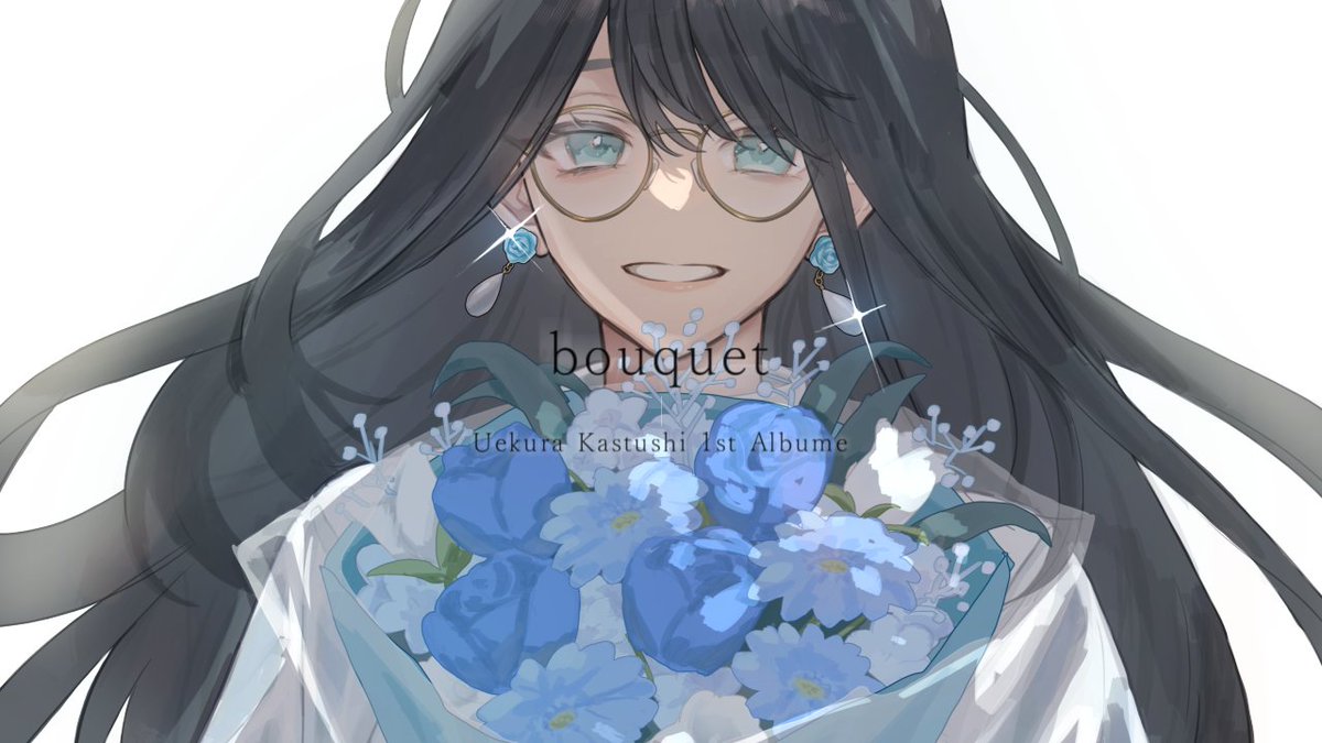suberi_dome's tweet photo. 【告知】
Uekura Katsushi 1st album 「bouquet」のXFD動画を投稿いたしました。

N：https://t.co/HBupQYpLqR
Y：https://t.co/kU659YNb98

5/24 #声音の宴 6次会 F-10「CueS records」 にて頒布いたします。
改めてよろしくお願いします。

#花隈千冬 #京町セイカ #AiSuu #那由歌 #宮舞モカ https://t.co/yipuzC3GSJ