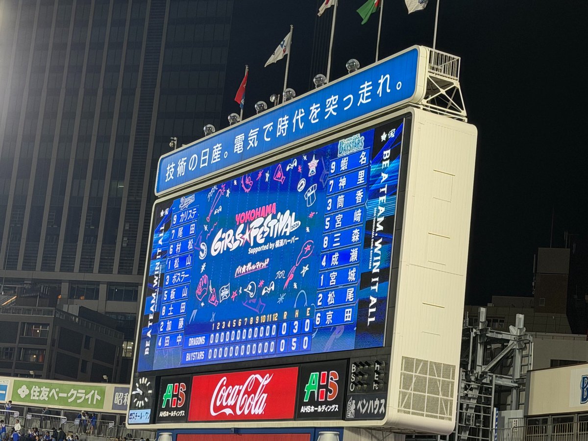 RENA tweet media