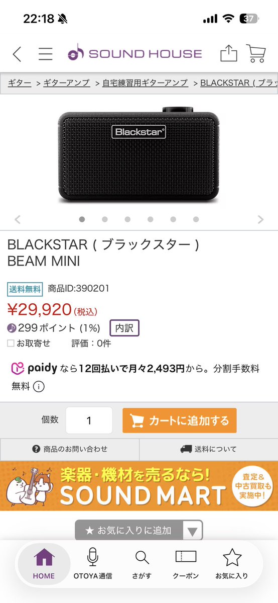 リヒト tweet media
