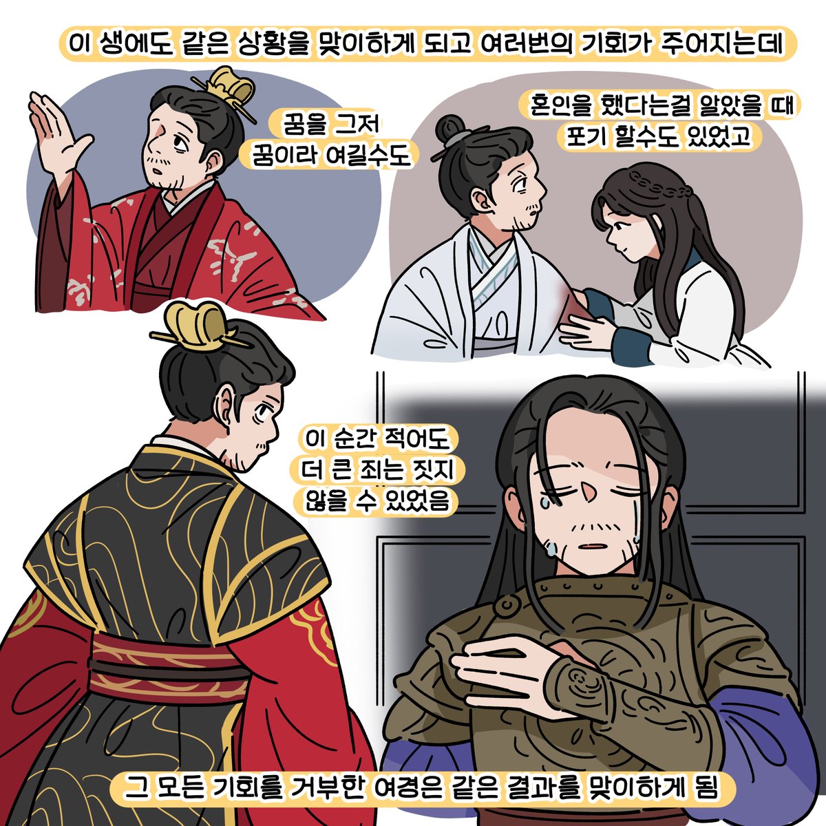 고사리 tweet media