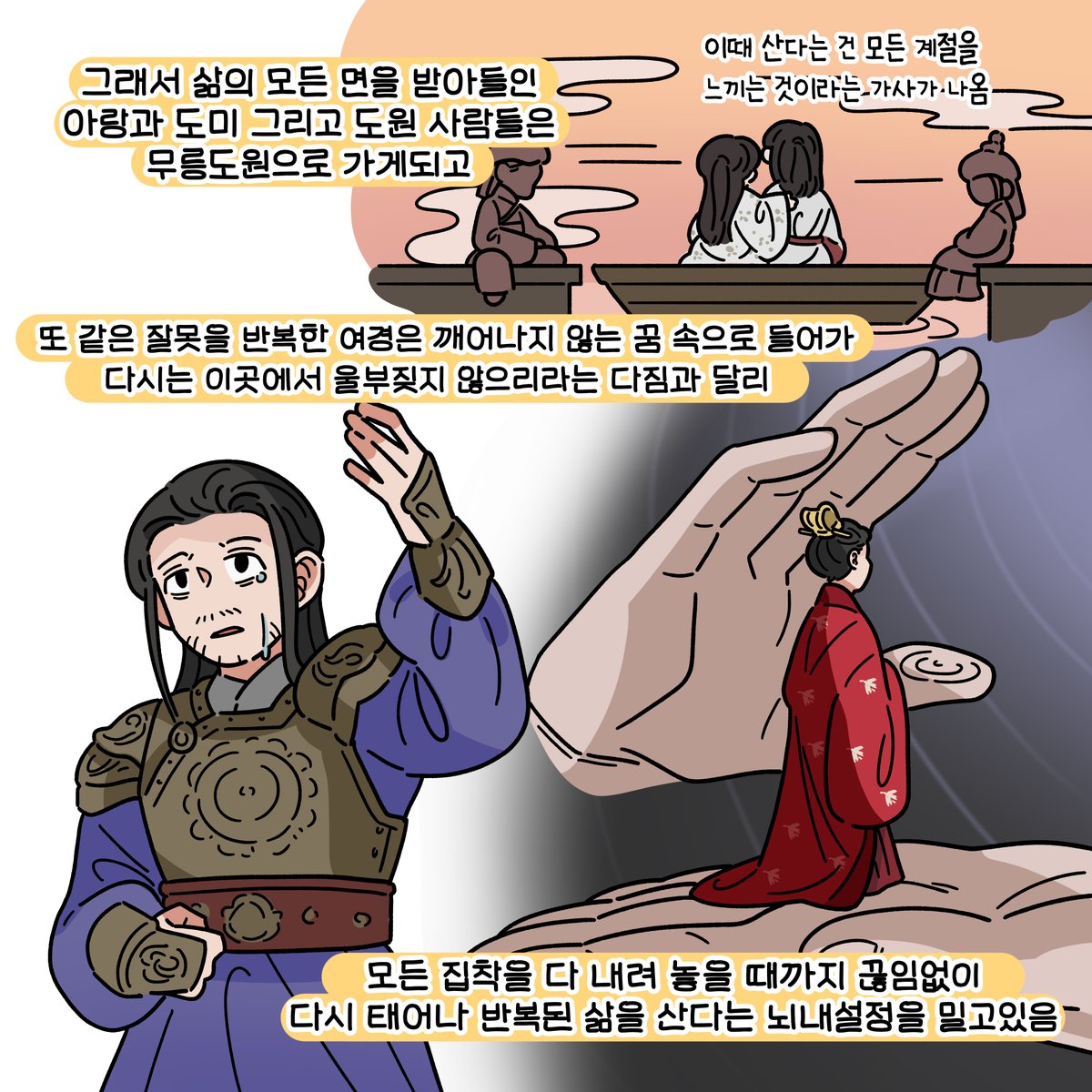 고사리 tweet media