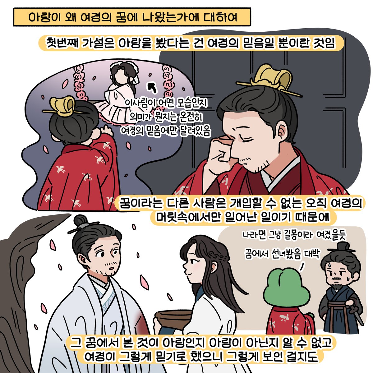 고사리 tweet media
