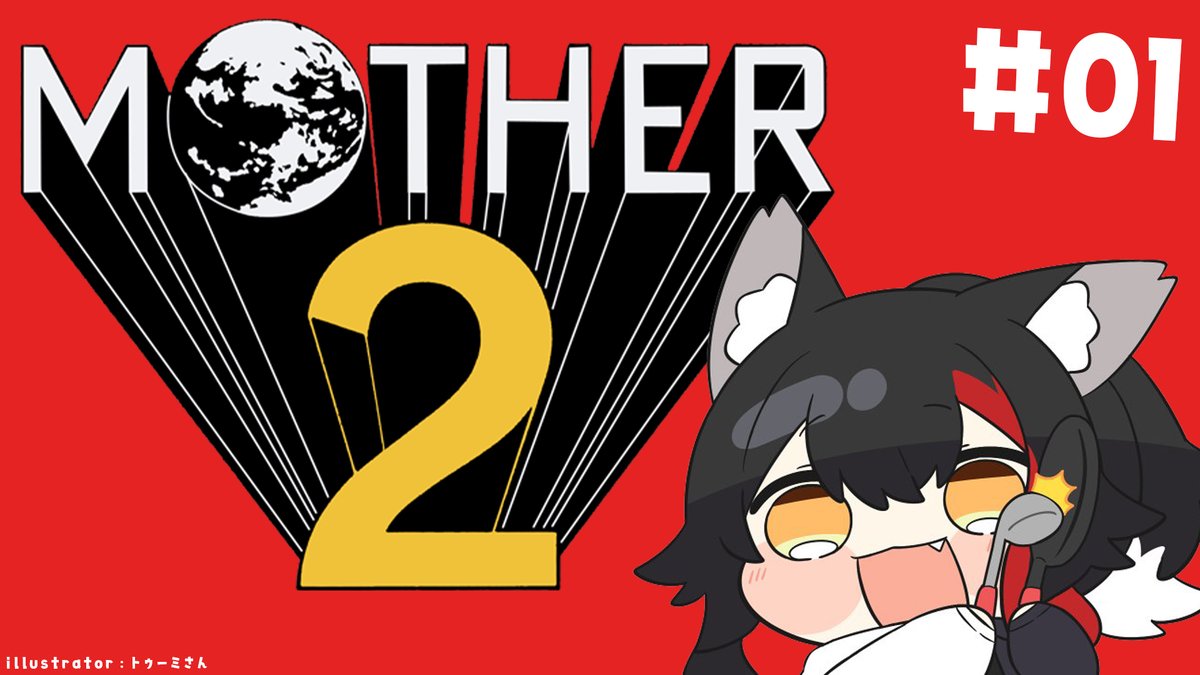 大神ミオ🌲ホロライブゲーマーズ🐺 tweet media