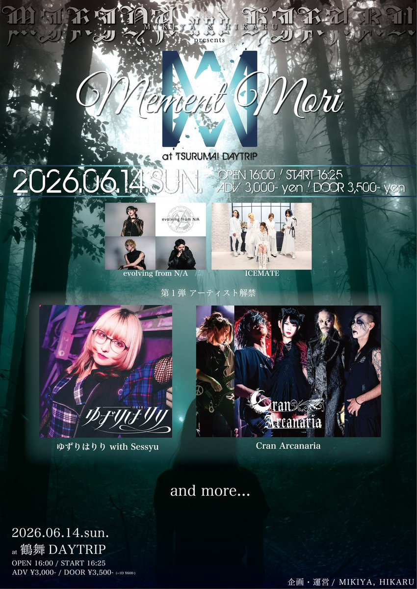 クラン@鬼ころしの女👹5/24 名古屋栄R.A.D tweet media