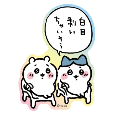 himasoraakane's tweet photo. この3枚ペラっとだしたら公金660万円 https://t.co/Ux4fcgvg8S