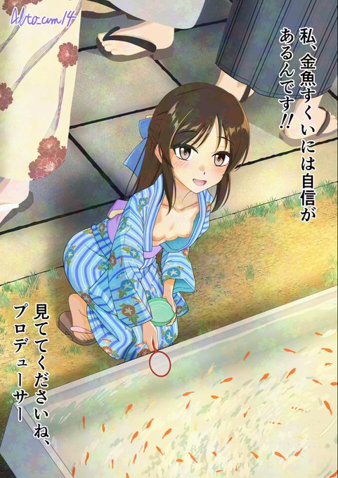 クール縁日タチバナ 