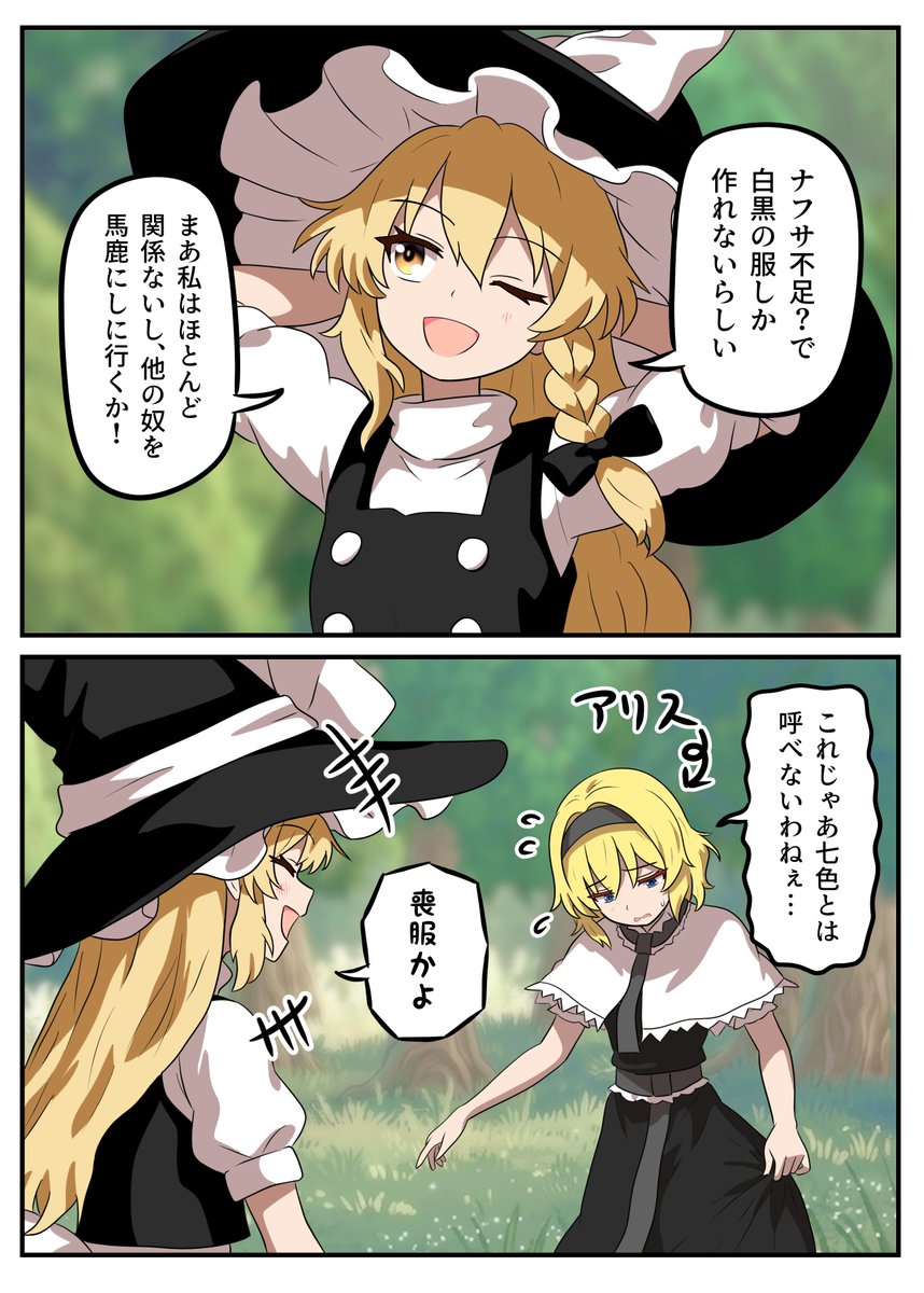 ルナルナ@名華祭E-06 tweet media