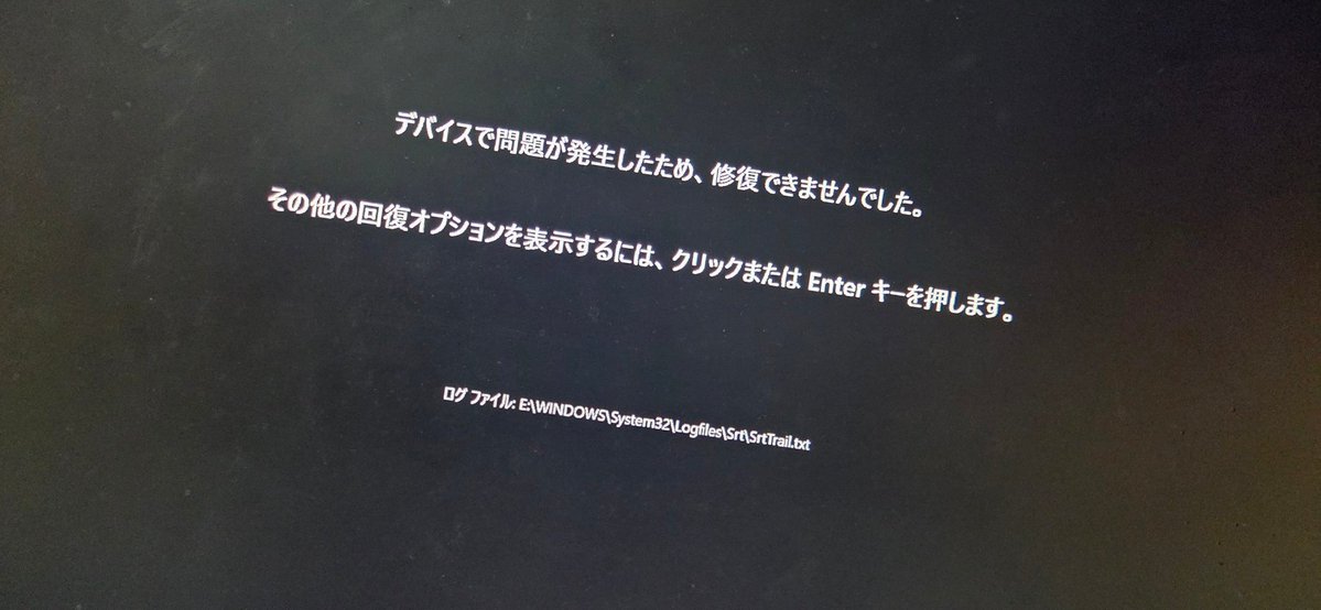 皇みかど⚓🐧頚椎ヘルニアVtuber tweet media