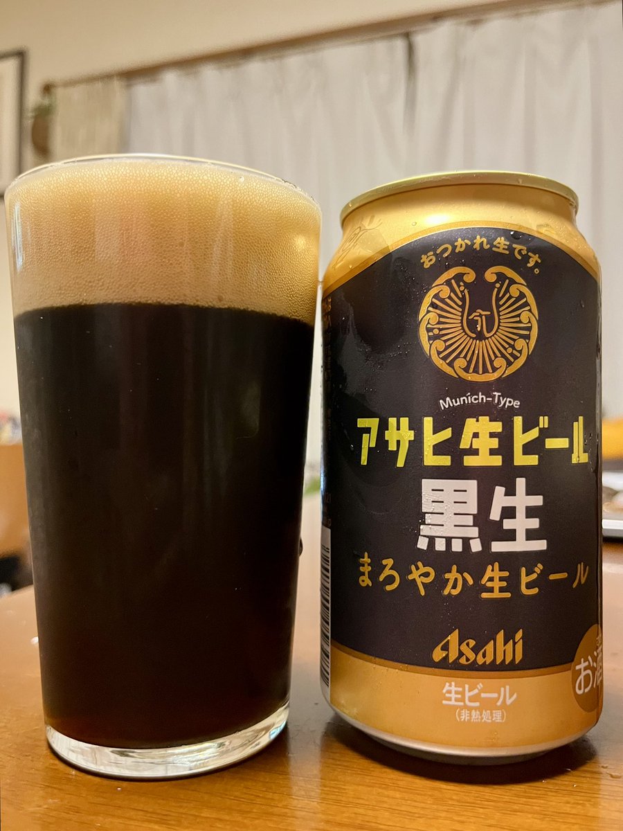 runride88's tweet photo. つなぎ練習でEペース走🏃♂️💨
サンセットランでも汗ばむ気温でした💦
週末は「梅雨のはしり」前の夏日になりそうです☀
今日も1日「おつかれ生」でした🍺
#ランニング #GARMIN #SUNSETRUN #晩酌 #麦酒 #Asahi https://t.co/EMafbRwug2