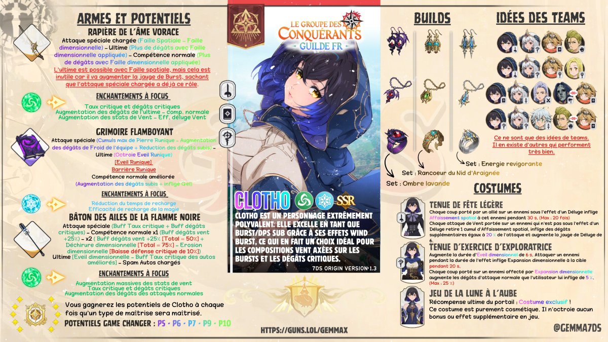 Gemma | 7DS Origin tweet media