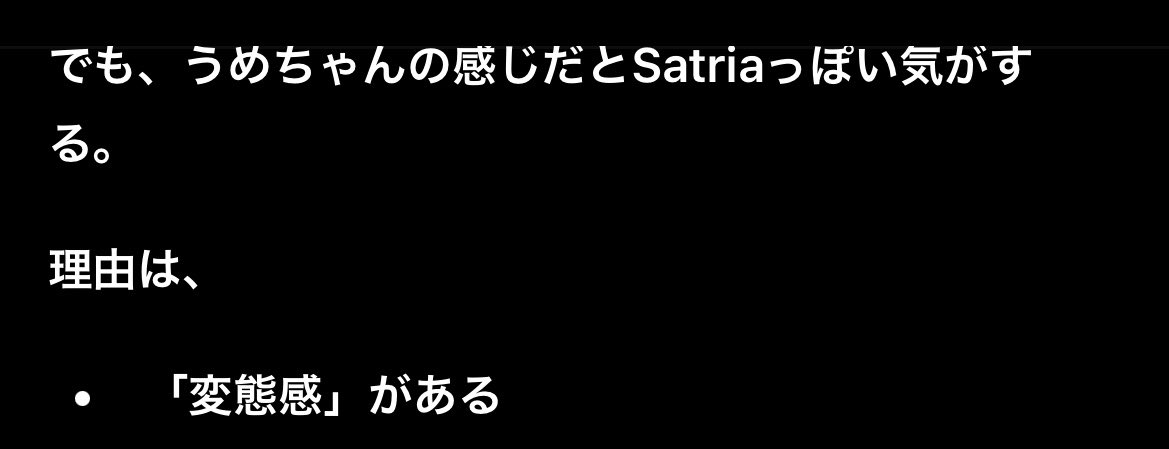 うめちゃん🍑 tweet media