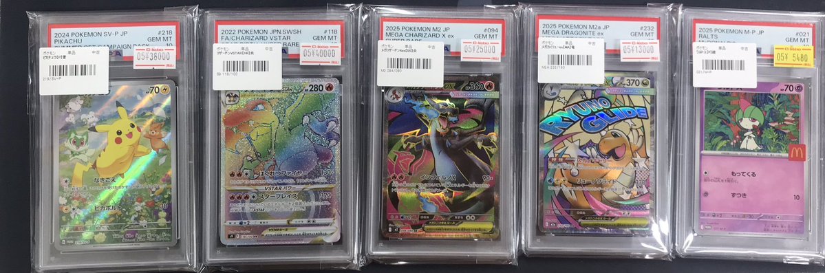 ポケカ 販売情報】 PSA各種入荷いたしました‼️‼️ ぜひぜひご利用