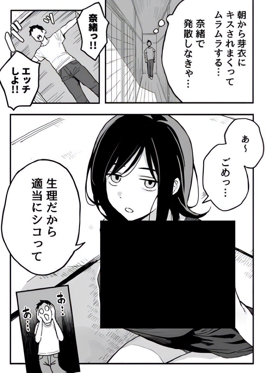 サッカー実況民.21🥅 tweet media