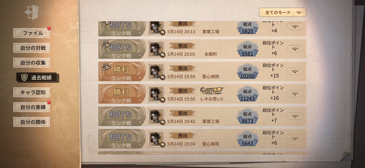 りーふ tweet media