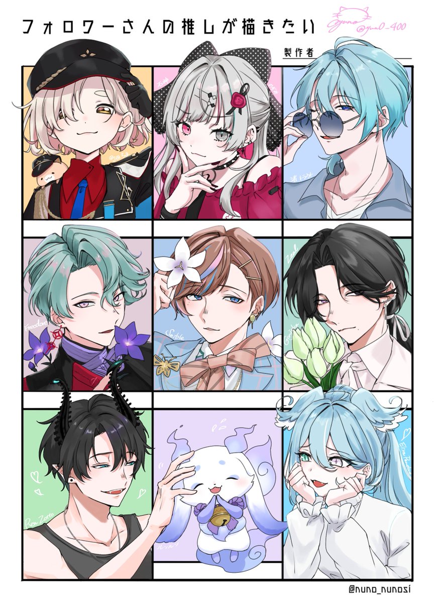 ⭐星さん様⭐おまとめ専用⭐フォロワー様⭐ フォロワーさんの推しがかきたい 大変お待たせいたしました