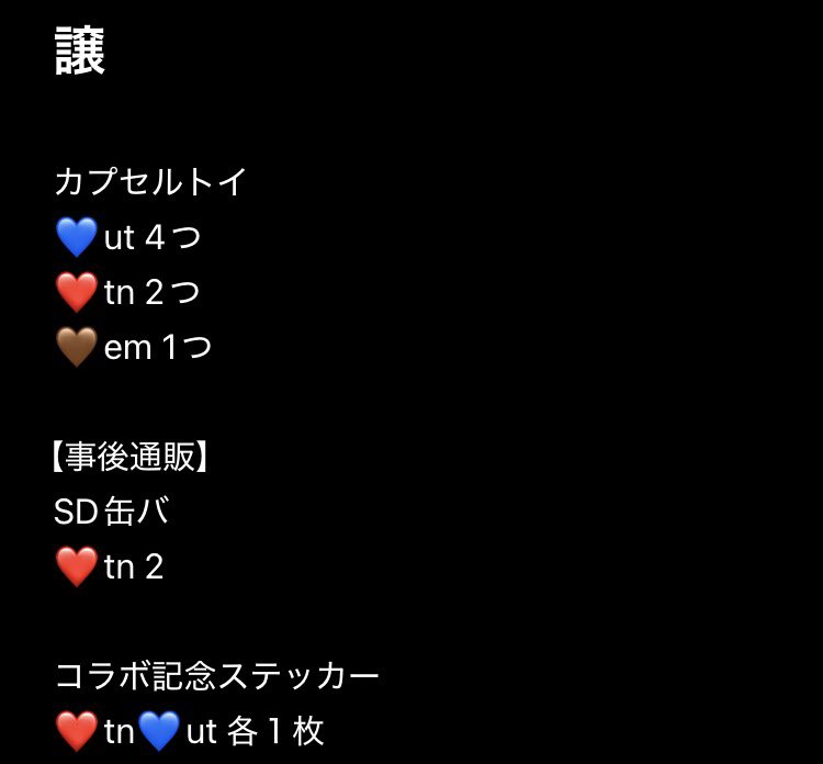 もちこ tweet media