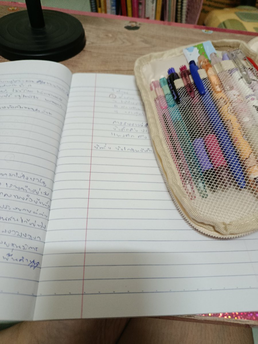 studywithmn's tweet photo. 5월 14일
เมื่อวานลืมลงก็คือได้หยุดวันนึง(ฟินอยู่)แต่ก็แอบอู้แล้วไปอ่านตอนกลางคืน(เคลียร์งานรรด้วย)
( #studywithmn , #dek70 ) https://t.co/XPdKGq7Hws