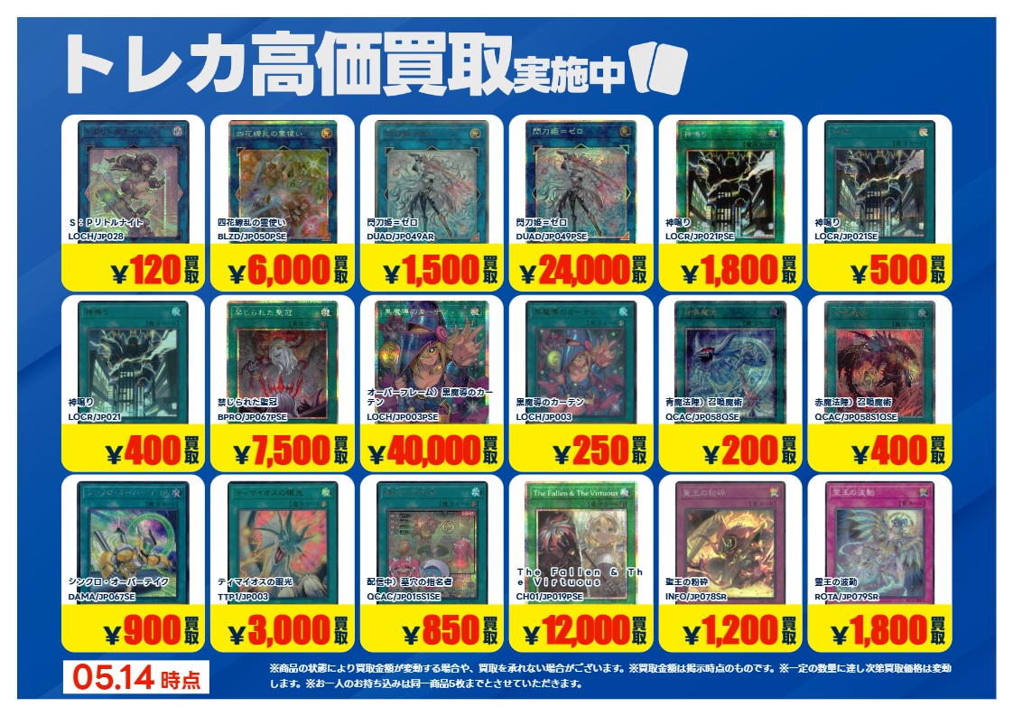 ⭐︎遊戯王カードまとめ売り Amazon.co.jp: 【各1枚全種まとめ売り】 XYZコンプリートセット 遊戯王