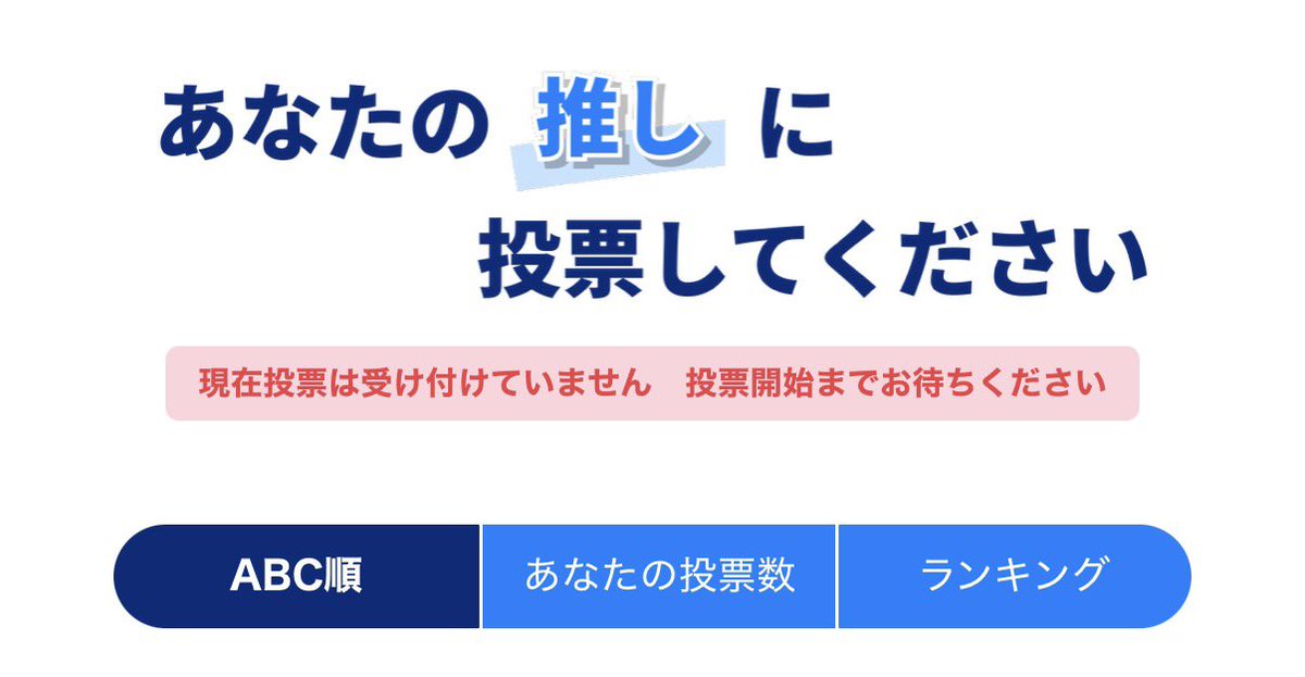 どっとちゃん tweet media