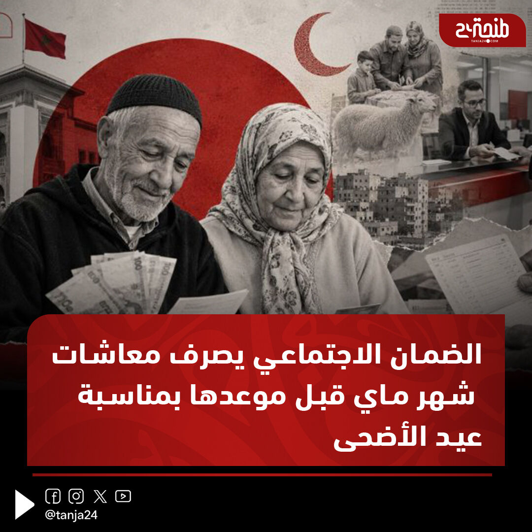 Tanja24 tweet media