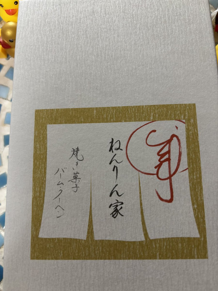 あお tweet media