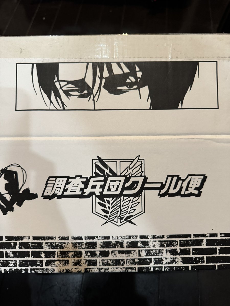 2018年ウィルキンソン×進撃、毎日炭酸水を飲み当てたイラストボードと