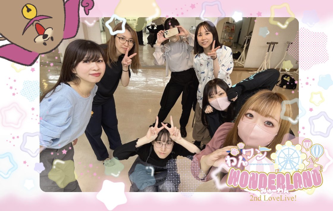 みゅーわん🐶6/14#2ndみゅーわんまん開催🎈 tweet media