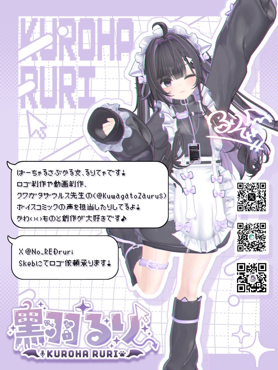 ☦︎︎黒羽るり☦︎︎ tweet media