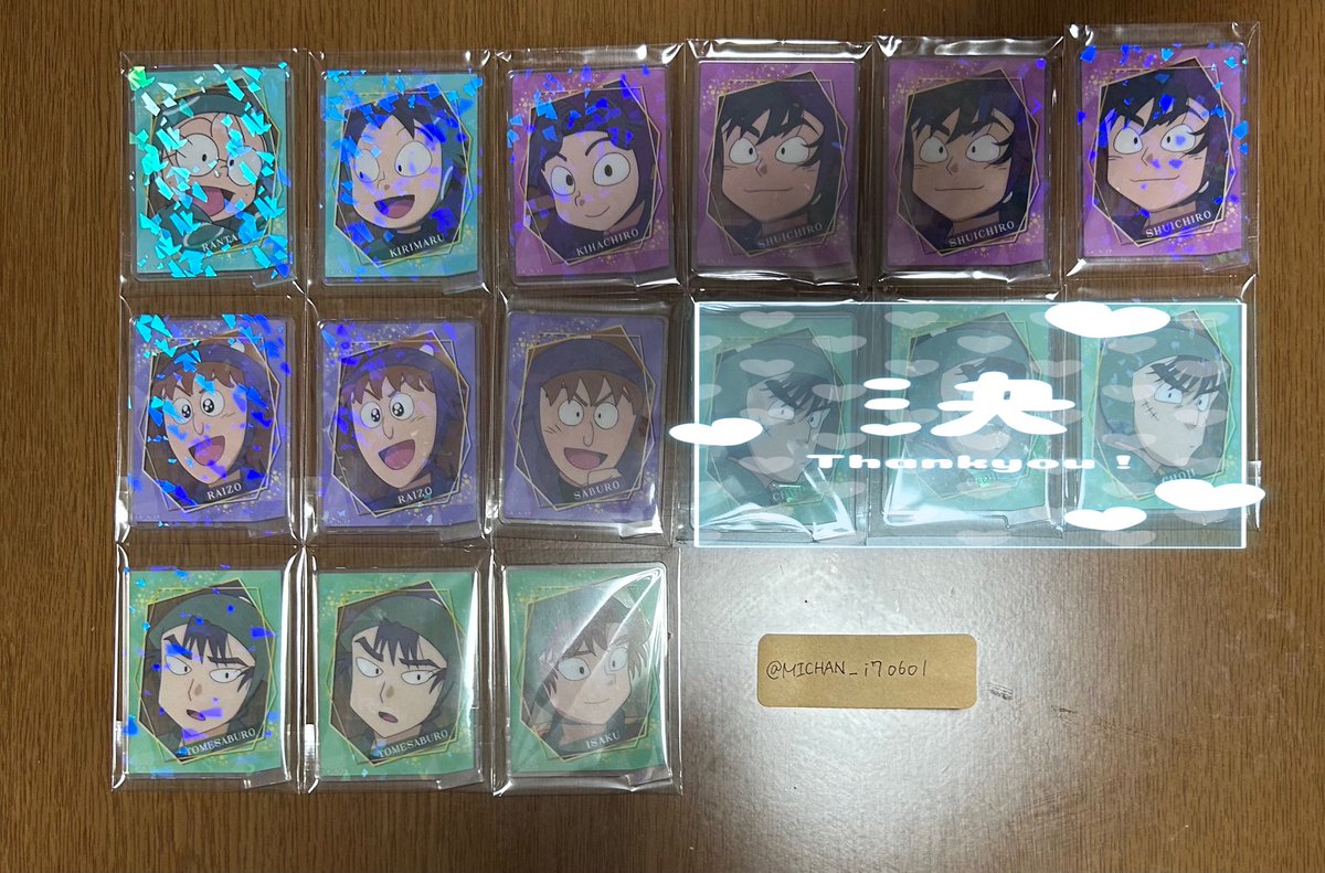 M@取引垢 tweet media