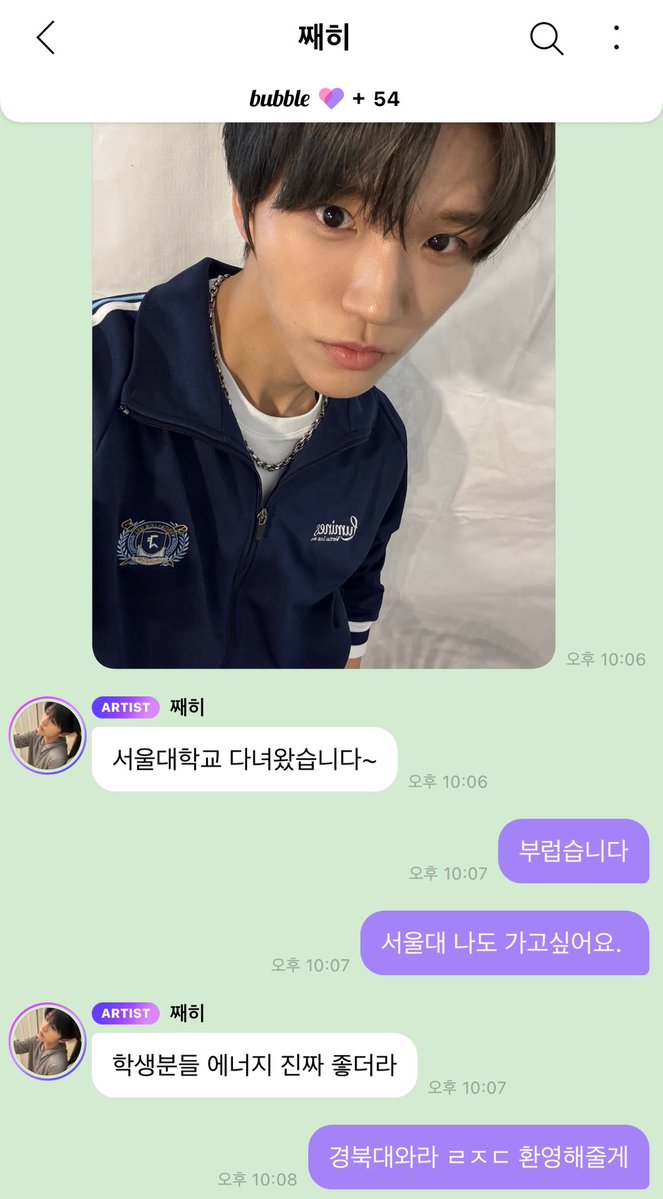 온유 tweet media