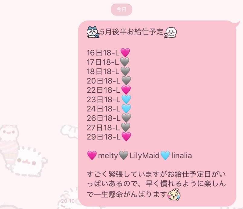 うにまる tweet media