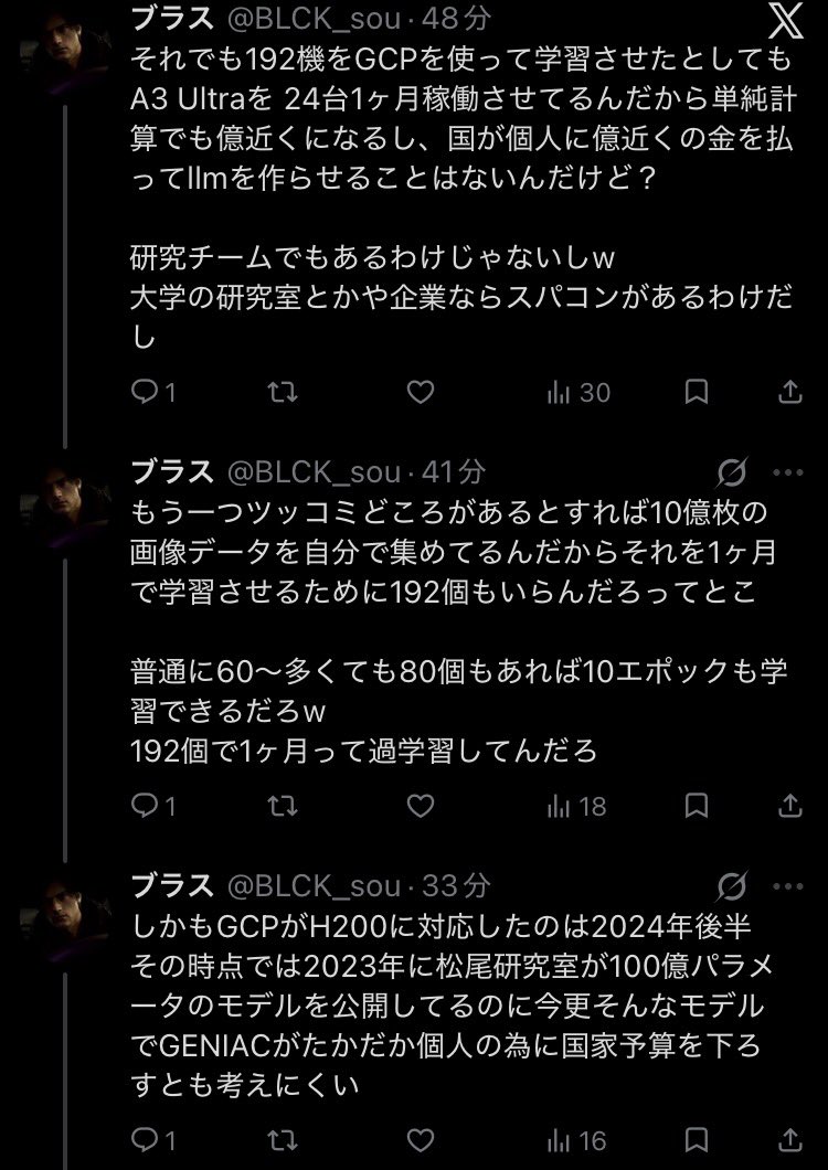 ブラス tweet media