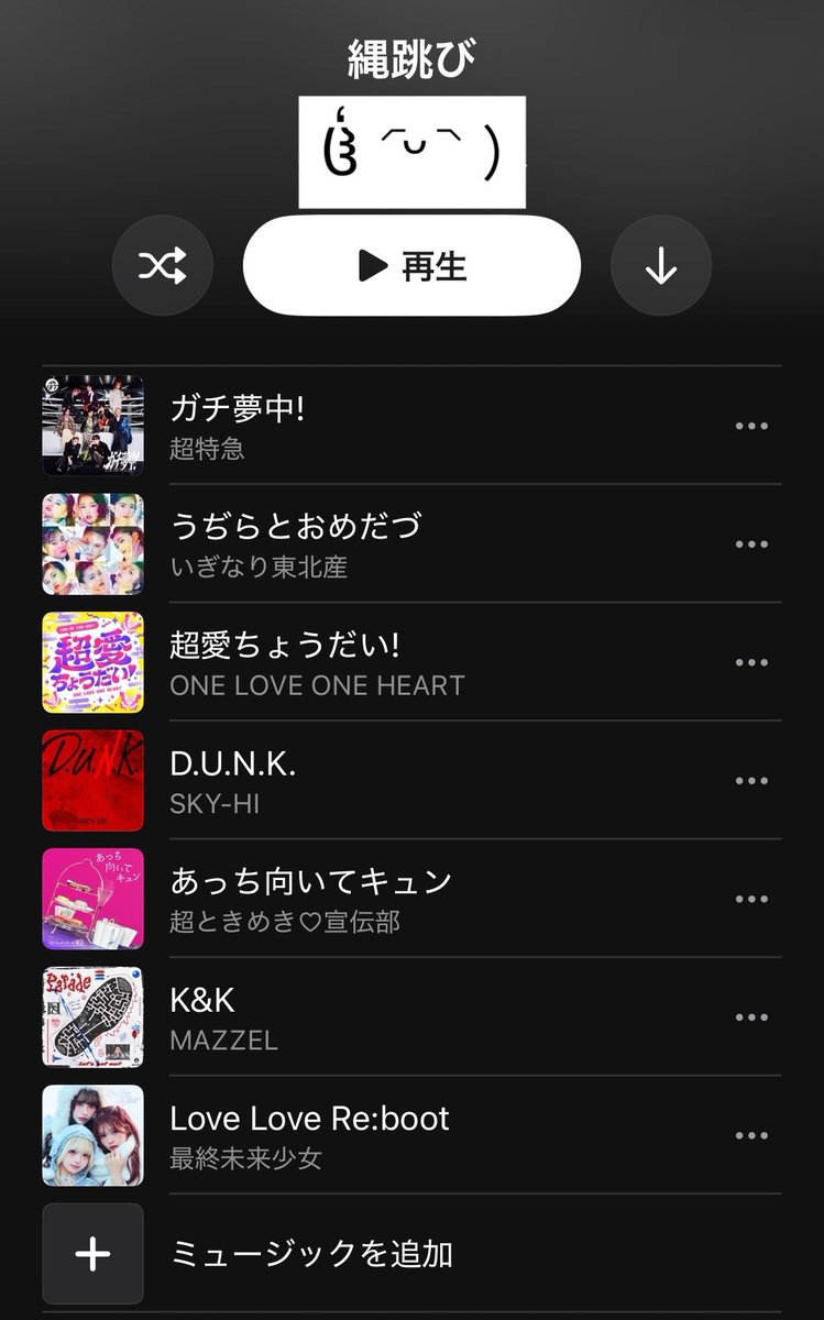 Ⓟ㋠ tweet media