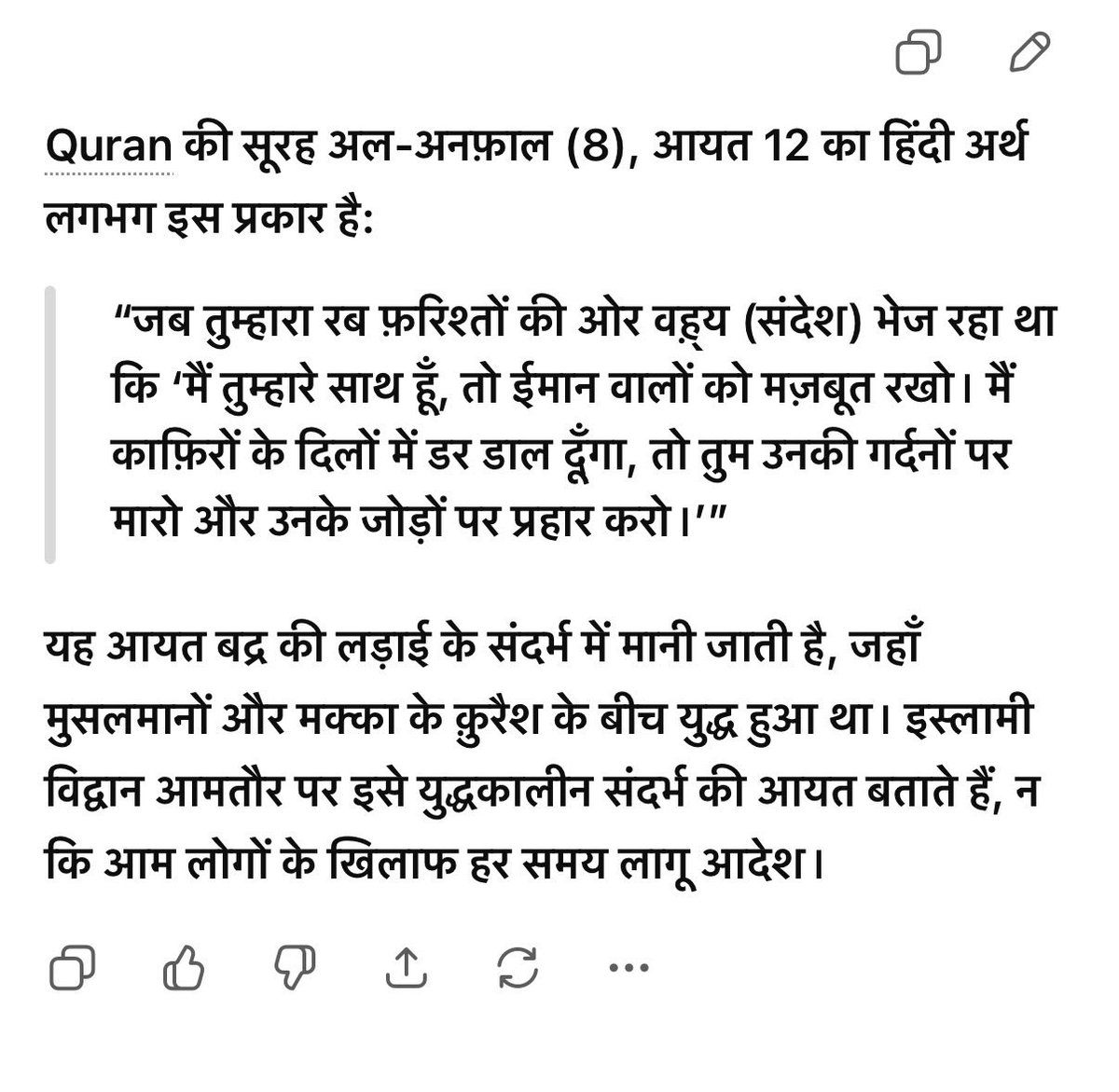 Mohammad Ishrat tweet media