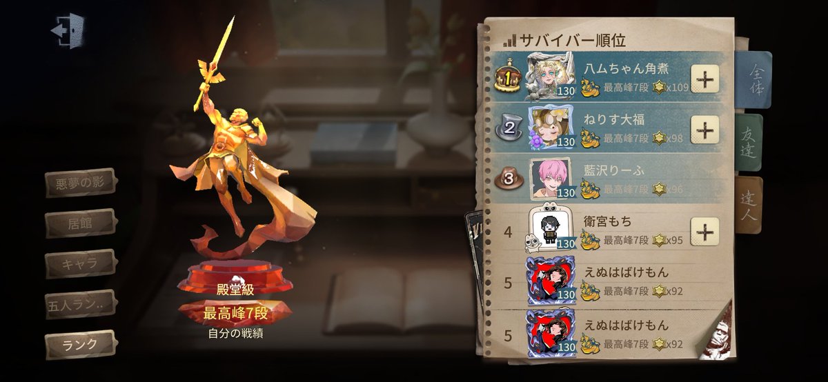 えぬ tweet media
