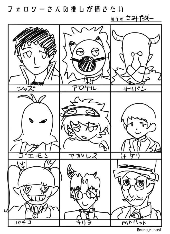 さみだれ tweet media