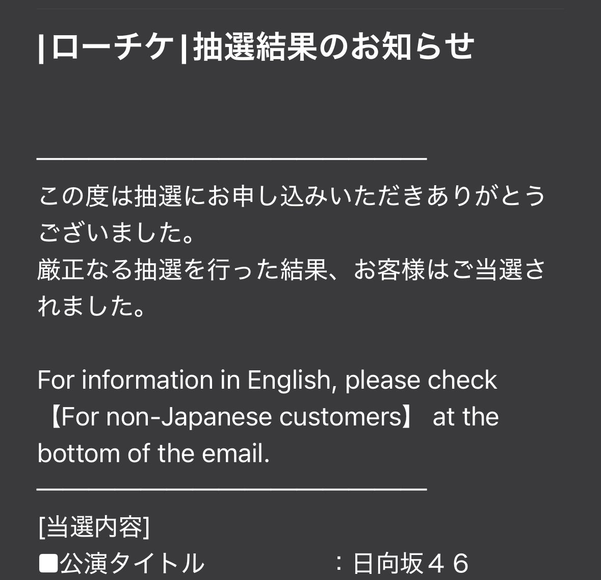 もりっち🍣NEXT 17日 ひなた坂LIVE tweet media