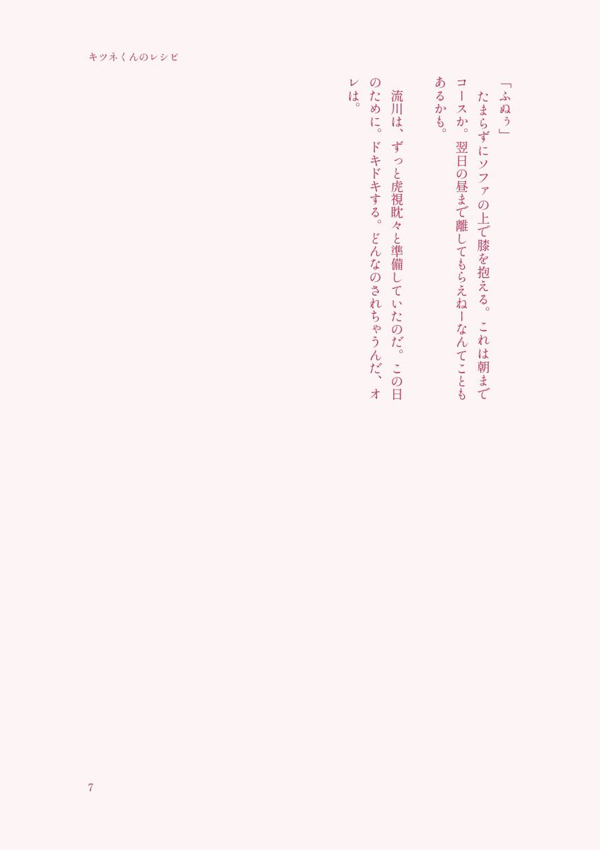 缶 tweet media