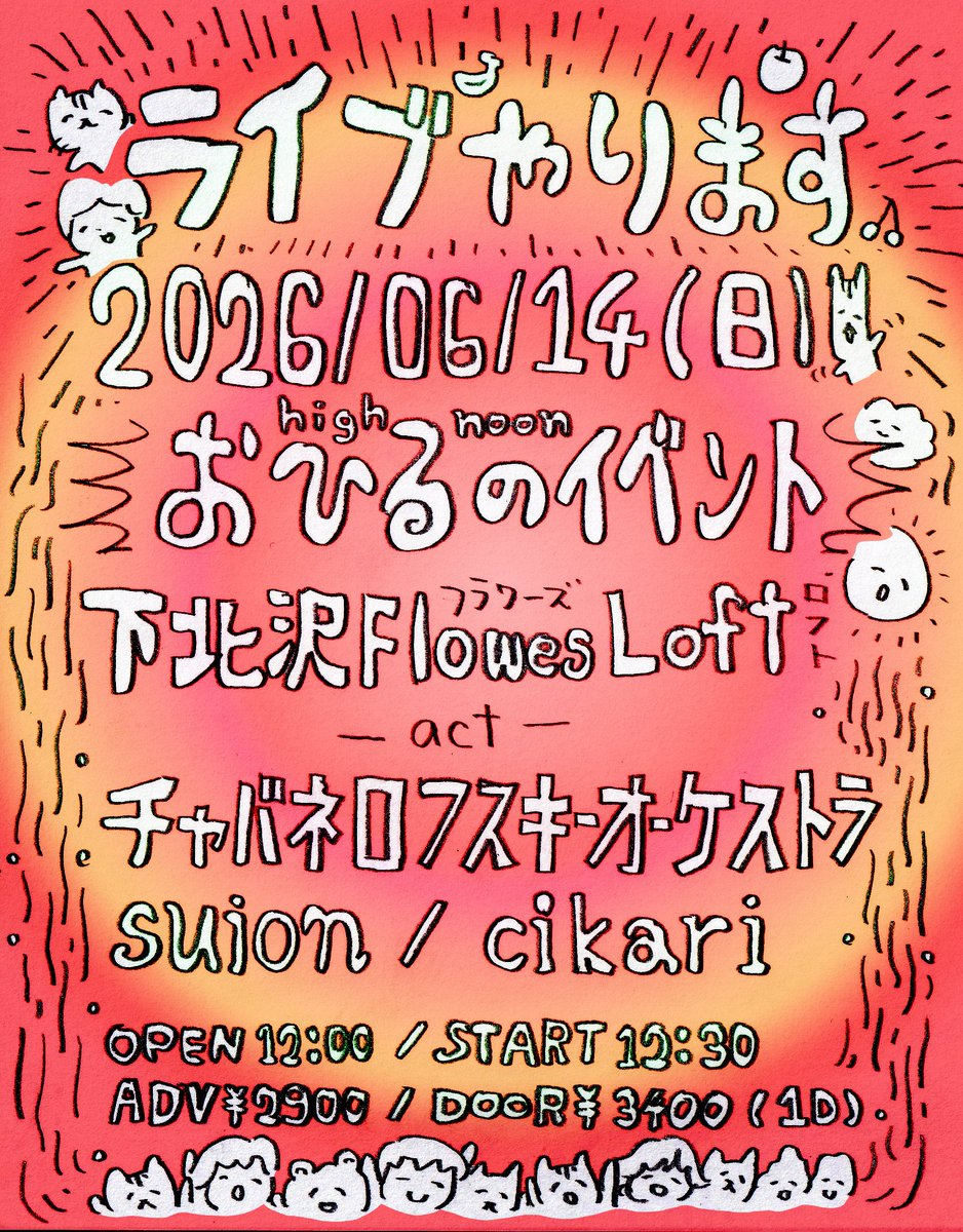 オガサワラユウ tweet media