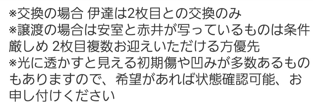 ニィナ※取引固ツイ必読 tweet media