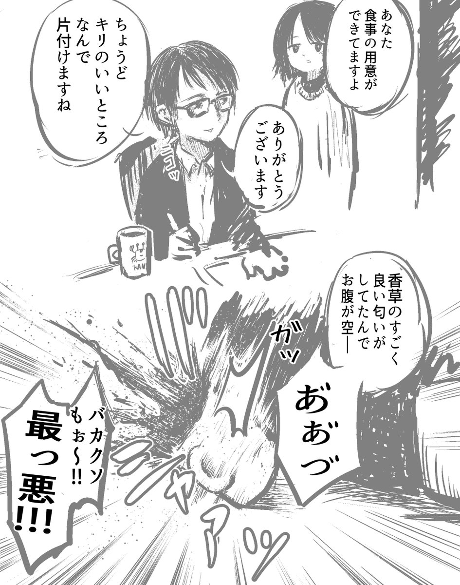 片陸遼助 tweet media