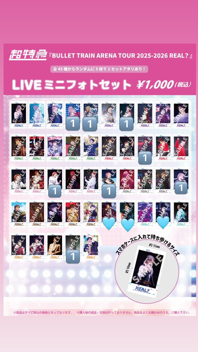 ℋ⸝⸝꙳ tweet media